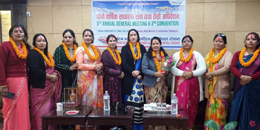 टेवानको अध्यक्षमा कमला गिरी निर्वाचित